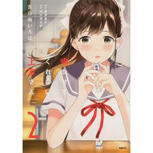 画像をギャラリービューアに読み込む, 鳴かせてくれない上家さん 2