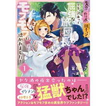 画像をギャラリービューアに読み込む, 失恋!やけ酒?まさかの朝チュン!?で 1