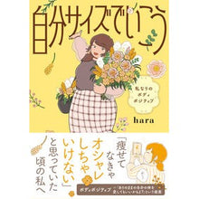 画像をギャラリービューアに読み込む, 自分サイズでいこう