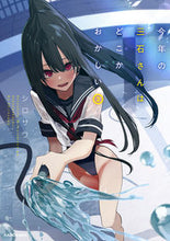 画像をギャラリービューアに読み込む, #シロサワ #今年の三石さんはどこかおかしい2
