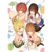 Load image into Gallery viewer, suneアートワークス 可愛ければ変態で