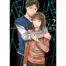 画像をギャラリービューアに読み込む, 彼誰インソムニア 2