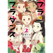 画像をギャラリービューアに読み込む, フラ・フラダンス 2