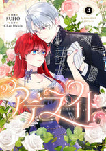 画像をギャラリービューアに読み込む, #SUHO漫 #アデライド4