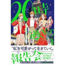 画像をギャラリービューアに読み込む, 20時過ぎの報告会 2