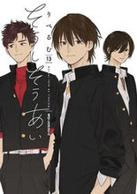 画像をギャラリービューアに読み込む, #りべるむ #そうしそうあい13