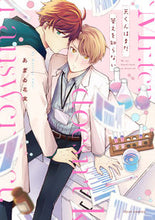 画像をギャラリービューアに読み込む, #あまゐ花実 #天くんはまだ答えを知らない :9784046813992