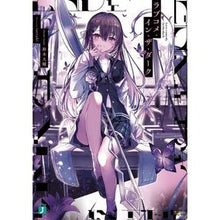 画像をギャラリービューアに読み込む, ラブコメ・イン・ザ・ダーク 【MF文庫J】