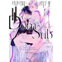 画像をギャラリービューアに読み込む, Dom/SubユニバースBL[Comma