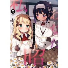 画像をギャラリービューアに読み込む, あなたが私を照らすから。 2