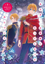Load image into Gallery viewer, #Spoon漫 #ある日、お姫様になってしまった件につ7 :9784046816283