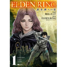 Load image into Gallery viewer, ELDEN RING 黄金樹への道 1
