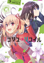 画像をギャラリービューアに読み込む, #SpiderLil #リコリス・リコイル公式コミッリピート