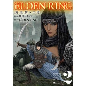 #飛田ニキイチ 漫画 #ELDEN RING 黄金樹への道 2 トビタニキイチ --- KADOKAWA ELDEN RING 黄金樹への道 2 (ヒューコミックス) : Tobita Nikiichi Manga ELDEN RING Road to the : Tobita Nikiichi Manga ELDEN RI :9784046821614