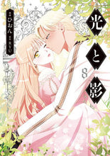 画像をギャラリービューアに読み込む, #ひおん漫 #光と影8