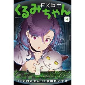 #炭酸だいすき タンサンダイスキ TOKIMEKIパブリッシング :9784046822758