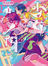 画像をギャラリービューアに読み込む, #小出よしと #少女入門1
