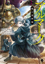 画像をギャラリービューアに読み込む, #やまだのぼる #アルマーク3