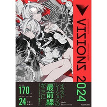 画像をギャラリービューアに読み込む, #pixiv #VISIONS2024 ILLUSTRA ピクシブ KADOKAWA VISIONS 2024 ILLUSTRATORS BOOK : pixiv VISIONS2024 ILLUSTRA :9784046825773