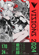 画像をギャラリービューアに読み込む, #pixiv #VISIONS2024ILLUSTRA
