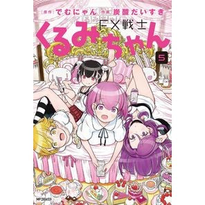#炭酸だいすき タンサンダイスキ TOKIMEKIパブリッシング :9784046827036