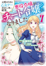 画像をギャラリービューアに読み込む, #永緒ウカ #お酒のために乙女ゲー設定をぶち壊した7
