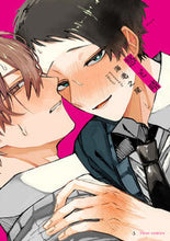 Load image into Gallery viewer, #海老之尾 #悠と晴