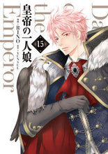 Load image into Gallery viewer, The Emperor's Only Daughter 15 RINO KADOKAWA: 9784046832429