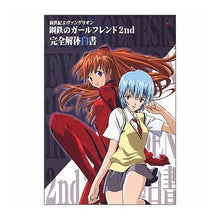 画像をギャラリービューアに読み込む, 新世紀エヴァンゲリオン鋼鉄のGF2完全解