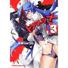 画像をギャラリービューアに読み込む, トリアージX 3