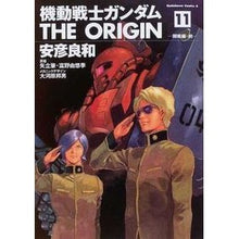 画像をギャラリービューアに読み込む, #安彦 良和 著 #機動戦士ガンダムTHE ORIGI 11 ヤスヒコヨシカズ 角川書店 KADOKAWA 機動戦士ガンダムTHE ORIGIN (11) (カドカワコミックスAエース) : Written by Yoshikazu Yasuhiko Mobil : Written by Yoshikazu Yasuhiko :9784047137714