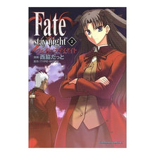 画像をギャラリービューアに読み込む, Fate/stay night 2