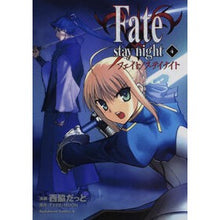 Load image into Gallery viewer, Fate/stay night 4
