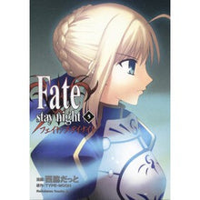 画像をギャラリービューアに読み込む, Fate/stay night 5