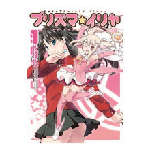 画像をギャラリービューアに読み込む, プリズマ☆イリヤ 1