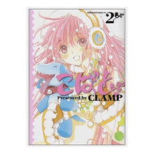 画像をギャラリービューアに読み込む, #CLAMP 著 #こばと。 2 クランプCLAMP :9784047150584
