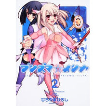 画像をギャラリービューアに読み込む, プリズマ☆イリヤ 2