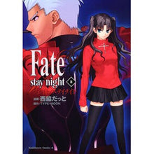 画像をギャラリービューアに読み込む, Fate/stay night 8