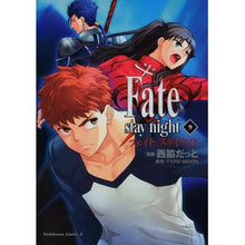 画像をギャラリービューアに読み込む, Fate/stay night 9
