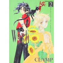 Load image into Gallery viewer, #CLAMP 著 #Wish 2 新装版 クランプCLAMP :9784047152748