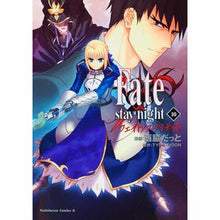 Load image into Gallery viewer, Fate/stay night 10