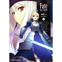 画像をギャラリービューアに読み込む, Fate/stay night 11
