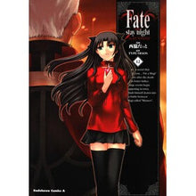 Load image into Gallery viewer, Fate/stay night 12