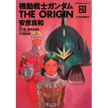 画像をギャラリービューアに読み込む, #安彦 良和 著 #機動戦士ガンダム THE ORIG 21 ヤスヒコヨシカズ KADOKAWA/角川書店 機動戦士ガンダム THE ORIGIN (21) ひかる宇宙編・前 (カドカワコミックス・エース) : Written by Yoshikazu Yasu : Written by Yoshikazu Yasuhiko :9784047154827