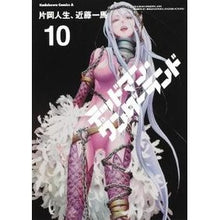 画像をギャラリービューアに読み込む, デッドマン・ワンダーランド 10