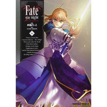 画像をギャラリービューアに読み込む, Fate/stay night 16