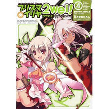 画像をギャラリービューアに読み込む, プリズマ☆イリヤ ツヴァイ! 4