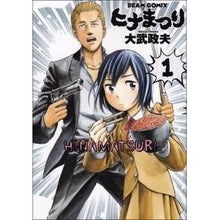 画像をギャラリービューアに読み込む, ヒナまつり 1