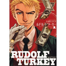 画像をギャラリービューアに読み込む, #長蔵 ヒロコ 著 #ルドルフ・ターキー 1 ナガクラヒロコ | Nagakura Hiroko Rudolph Turkey 1 :9784047289284