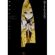 画像をギャラリービューアに読み込む, 包丁さんへるぷみぃ とある巫女の記録